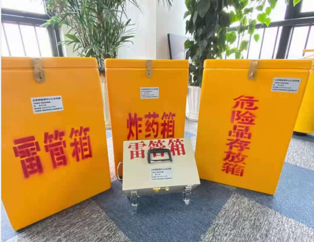 阿图什雷管箱的存放形式：如何科学安全地储存矿用雷管