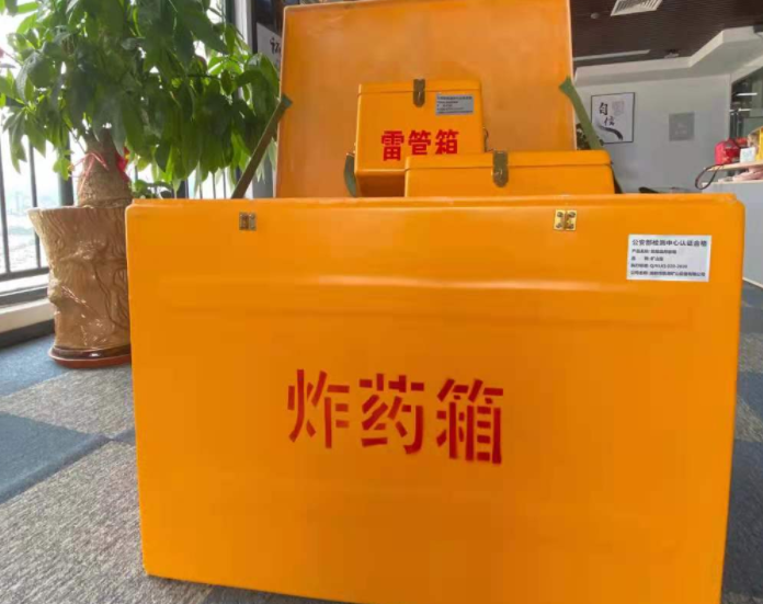 阿图什玻璃钢炸药箱雷管箱的优势在哪里？