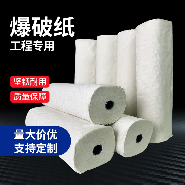 阿图什什么是液氧爆破技术？