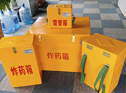 阿图什玻璃钢雷管箱与炸药柜：爆破器材储存安全的“专岗卫士”与系统化解决方案