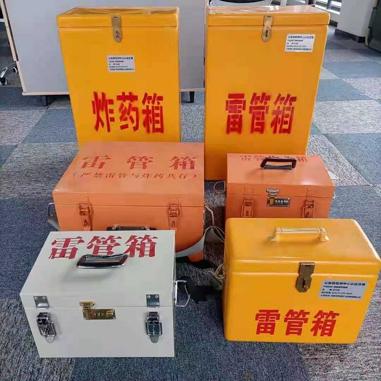 阿图什雷管炸药箱材质解析盘点
