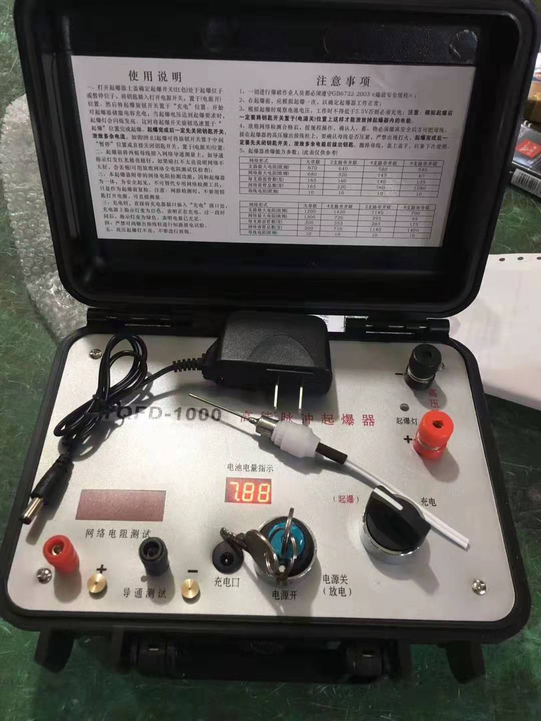阿图什发爆器（矿用起爆器）：爆破作业的“总开关”，你真的了解它吗？